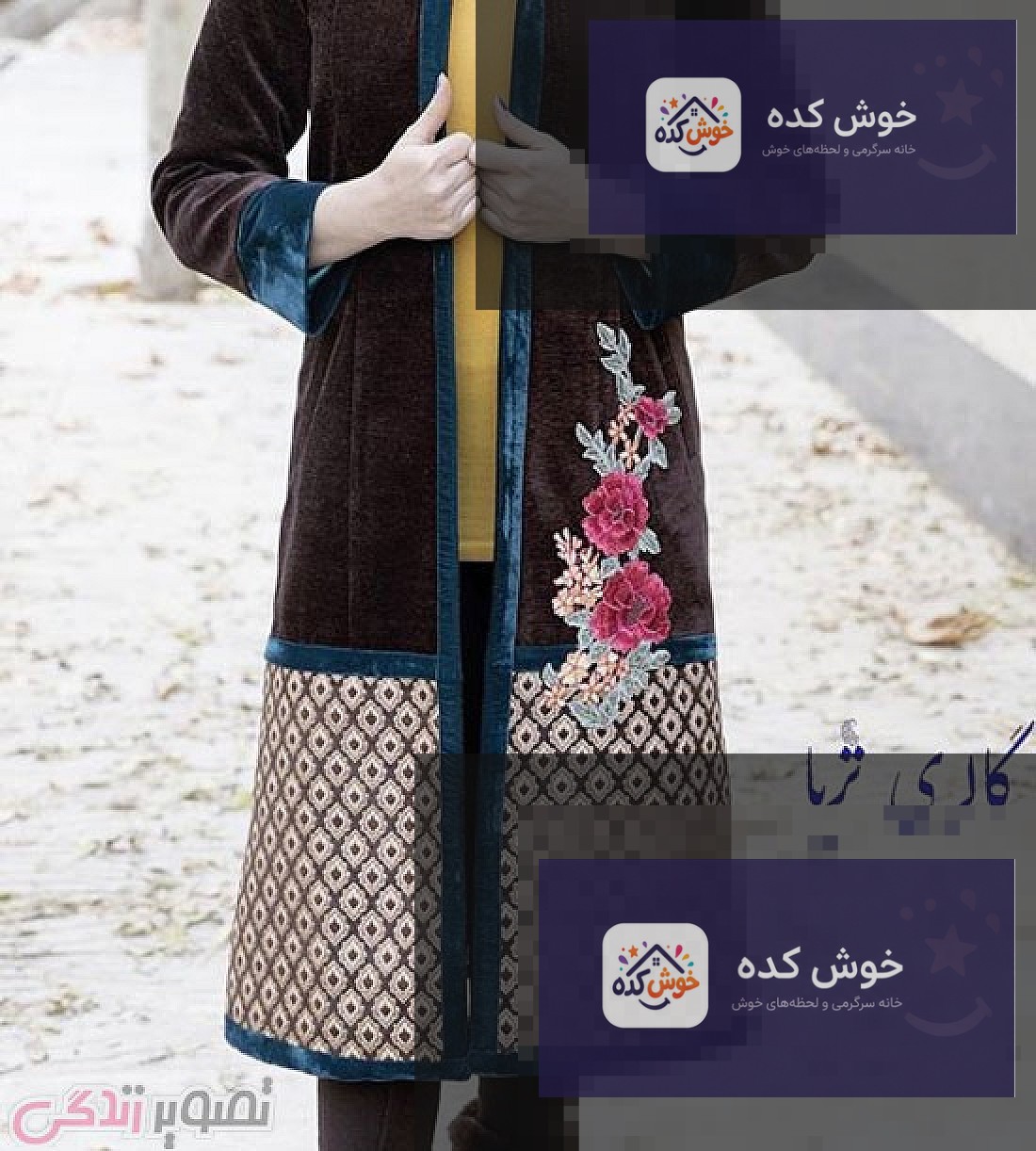 مدل مانتو پاییزی 2017, مدل مانتو مجلسی