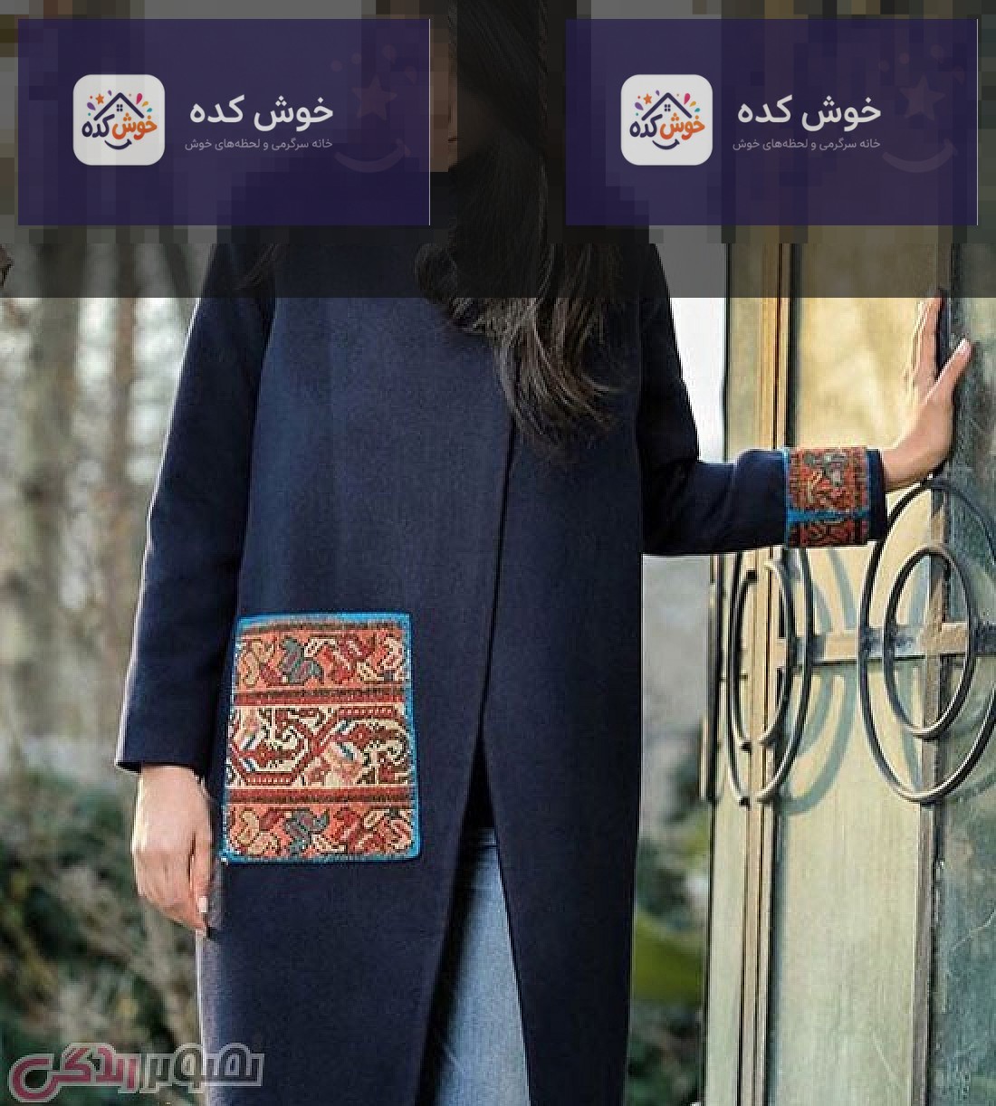 مدل مانتو پاییزی 95, مانتو شیک