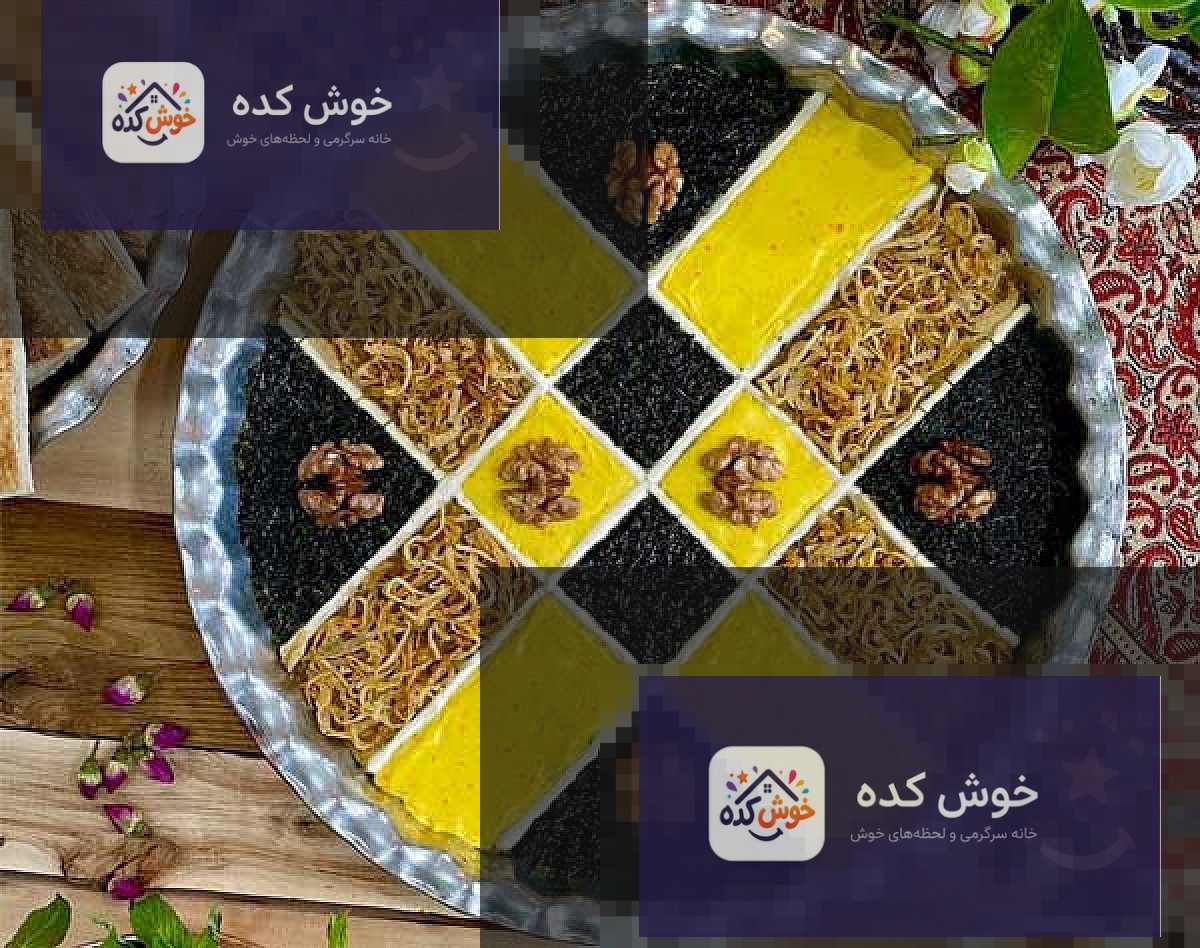 تزیین حلیم بادمجان مجلسی تزیین حلیم بادمجان مجلسی