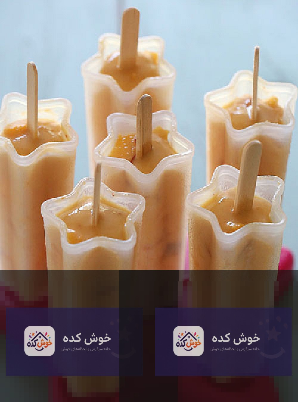بستنی تابستانی هلو خامه ای طرز تهیه بستنی یخی, بستنی یخی کرم و هلو