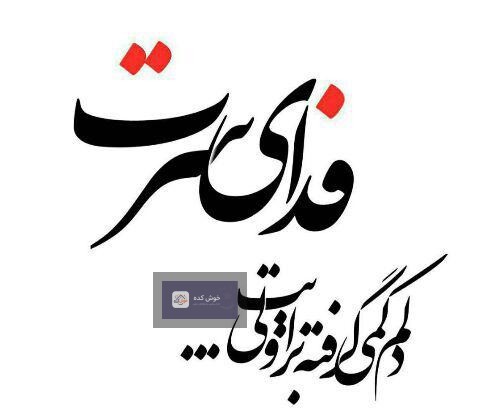 عکس نوشته تنهایی , متن دلتنگی