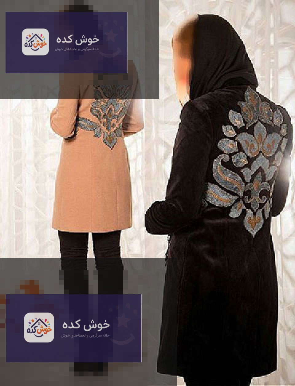 مدل مانتو بهاری , مدل مانتو عید 95