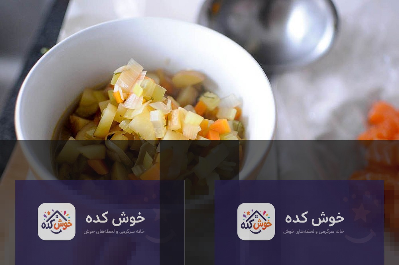 آبگوشت سالمون, سوپ ماهی سالمون,سوپ مجلسی