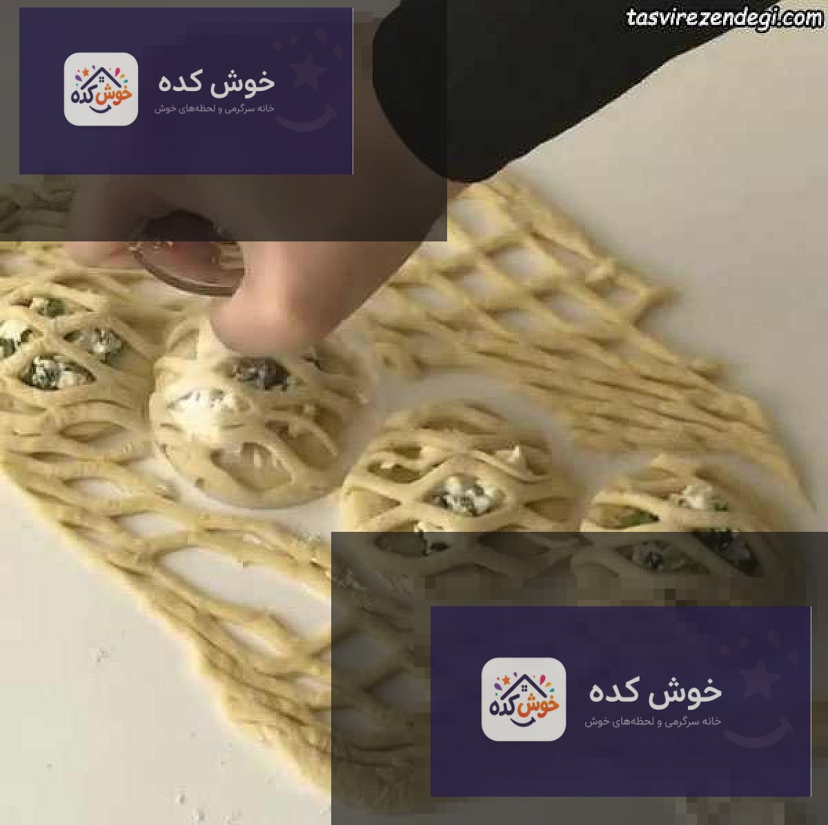 طرز تهیه پوآچا قفسی