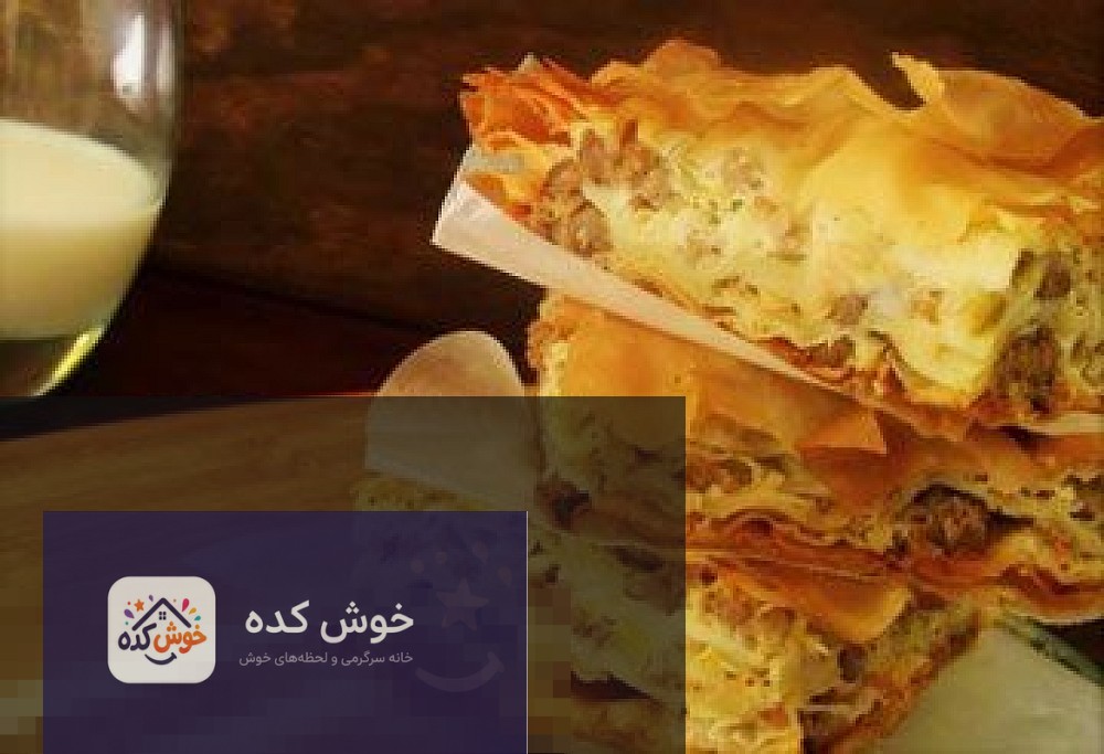 مواد اولیه شامل گوشت چرخ کرده، فلفل دلمه، پیاز و ادویه‌جات برای تهیه پاچانگای گوشت