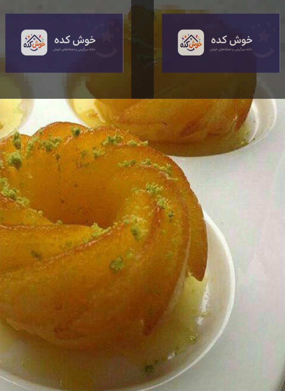 خاگینه قالبی مجلسی با تزیین پودر پسته و گل محمدی، مناسب برای دسر ماه رمضان و مهمانی ها