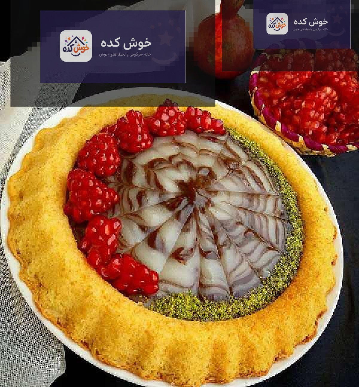 تارت کیک کرمدار مجلسی تارت کیک کرمدار با تزئین میوه و گلهای خوراکی، دسری شیک و مجلسی برای مهمانیها
