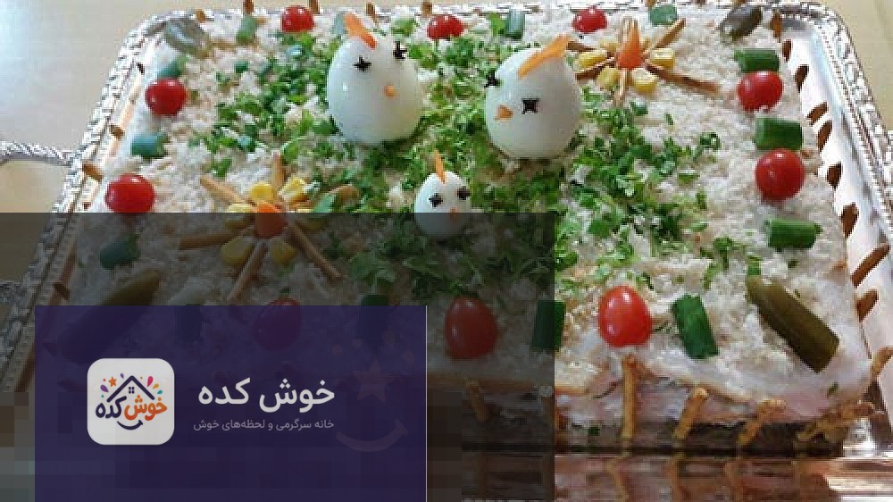کیک مرغ مجلسی و خوشمزه کیک مرغ مجلسی با تزیین شوید و گوجه گیلاسی، مناسب مهمانیها و دورهمیها