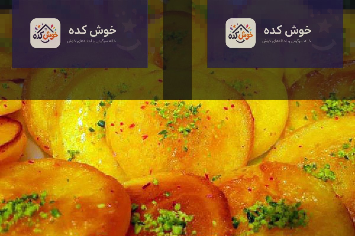 خاگینه ماستی قاشقی خاگینه ماستی قاشقی