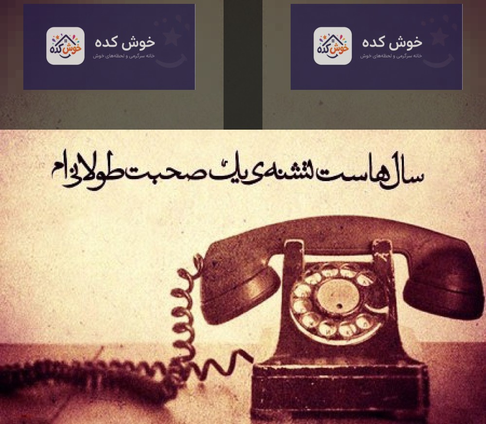عکس پروفایل,عکس پروفایل جدید,عکس پروفایل تلگرام,تصویر پروفایل عکس پروفایل,عکس پروفایل جدید,عکس پروفایل تلگرام,تصویر پروفایل