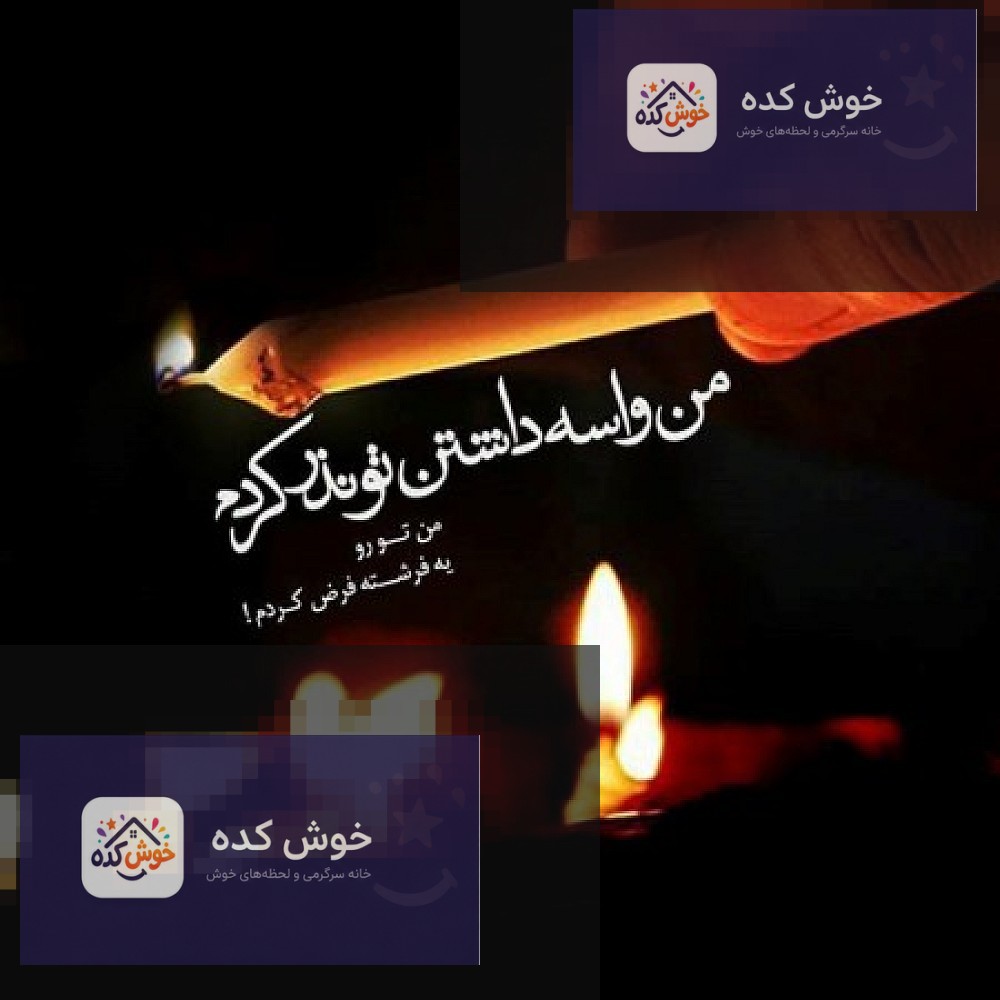 عکس پروفایل,عکس پروفایل جدید,عکس پروفایل تلگرام,تصویر پروفایل عکس پروفایل,عکس پروفایل جدید,عکس پروفایل تلگرام,تصویر پروفایل