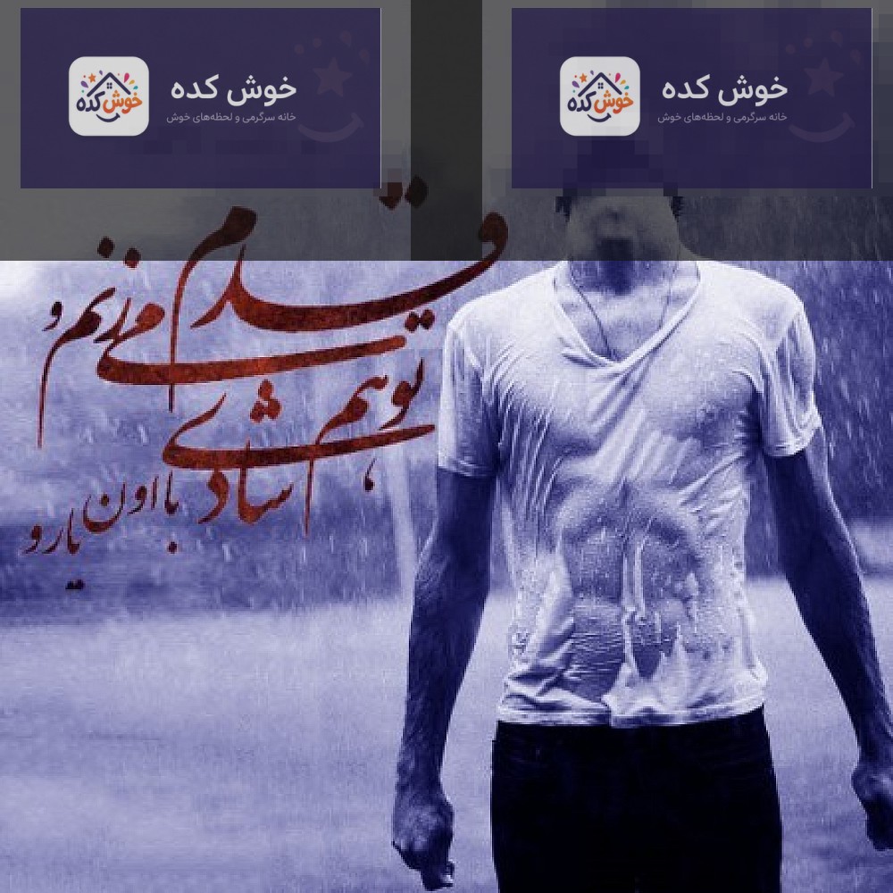 عکس پروفایل,عکس پروفایل جدید,عکس پروفایل تلگرام,تصویر پروفایل عکس پروفایل,عکس پروفایل جدید,عکس پروفایل تلگرام,تصویر پروفایل