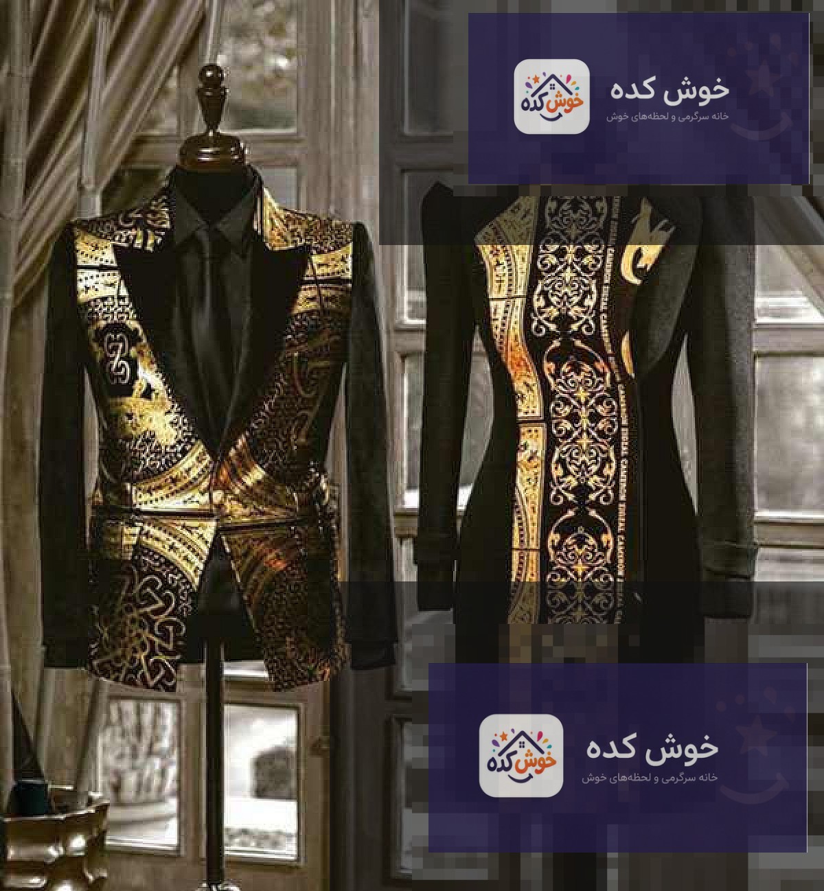 ست مجلسی مردانه زنانه ست مجلسی مردانه زنانه