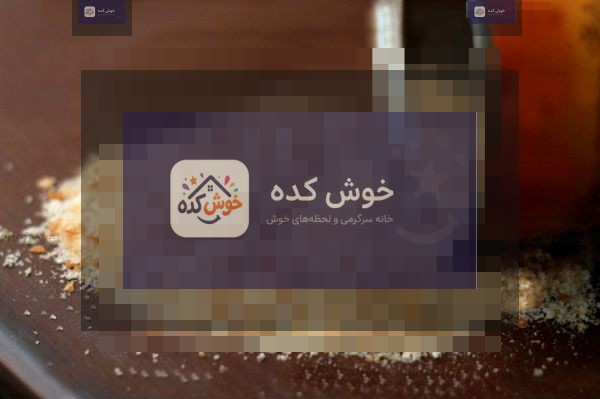 پودر سوخاری خانگی طلایی و ترد در ظرف چوبی، آماده برای استفاده در آشپزی