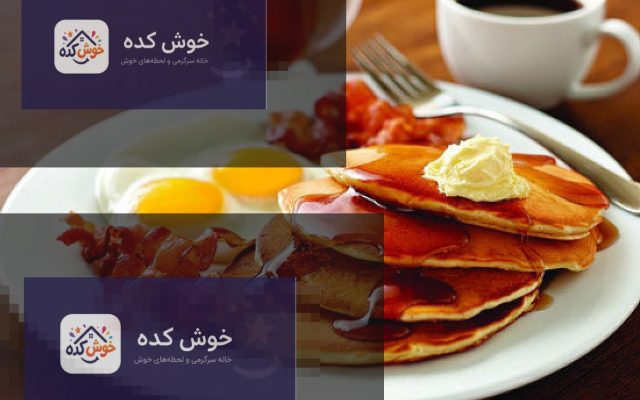 پنکیک خانگی خوشمزه با میوه و عسل، مناسب صبحانه یا عصرانه