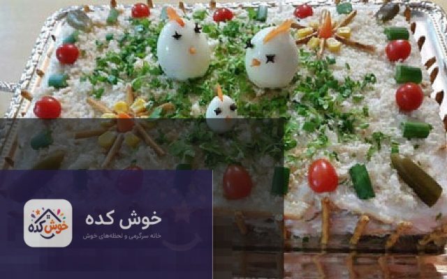 کیک مرغ مجلسی با تزیین شوید و گوجه گیلاسی، مناسب مهمانی‌ها و دورهمی‌ها