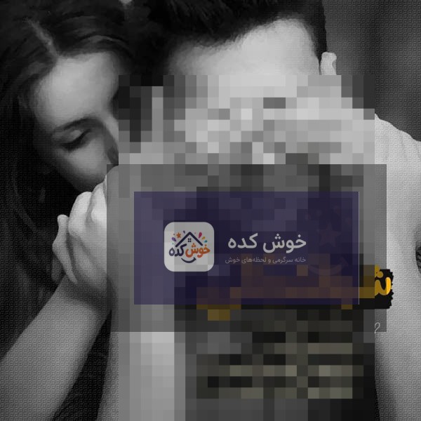 پیام عاشقانه با طرح قلب و گل‌های رز، مناسب برای ارسال به معشوق