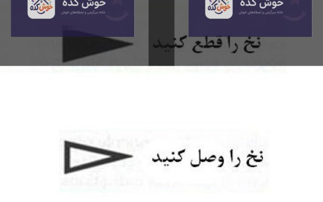 تصویری از علائم قلاب بافی و نقشه خوانی برای بافت های مختلف، مناسب برای آموزش مبتدی تا پیشرفته
