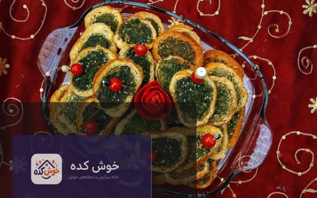 کوکو سبزی لقمه ای آماده سرو در بشقاب، با نان لواش و سبزیجات تازه