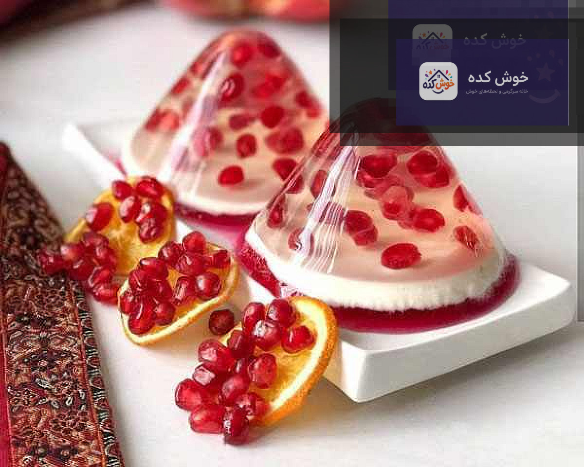 ژله یاقوتی شب یلدا ژله یاقوتی با دانه های انار و برگ نعناع، دسری زیبا و مجلسی برای شب یلدا