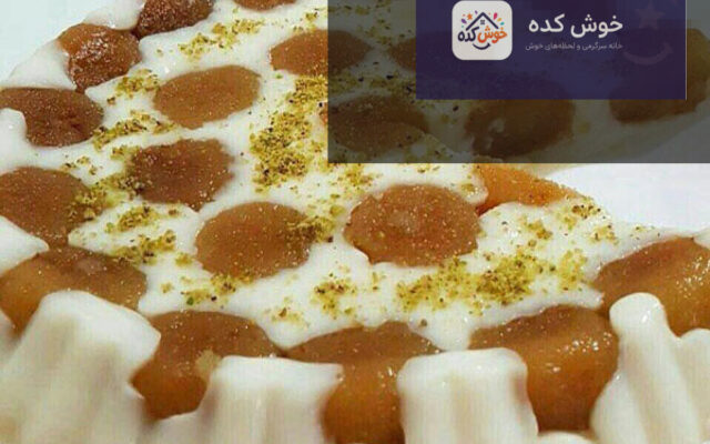 کیک فرنی و حلوا با تزیین خلال پسته و گل محمدی، دسری مجلسی و مقوی مناسب برای افطار