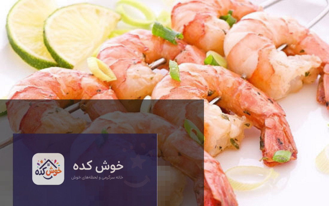 کباب میگو با سیخ چوبی، میگوهای نارنجی و سبزیجات رنگارنگ روی گریل، آماده برای سرو