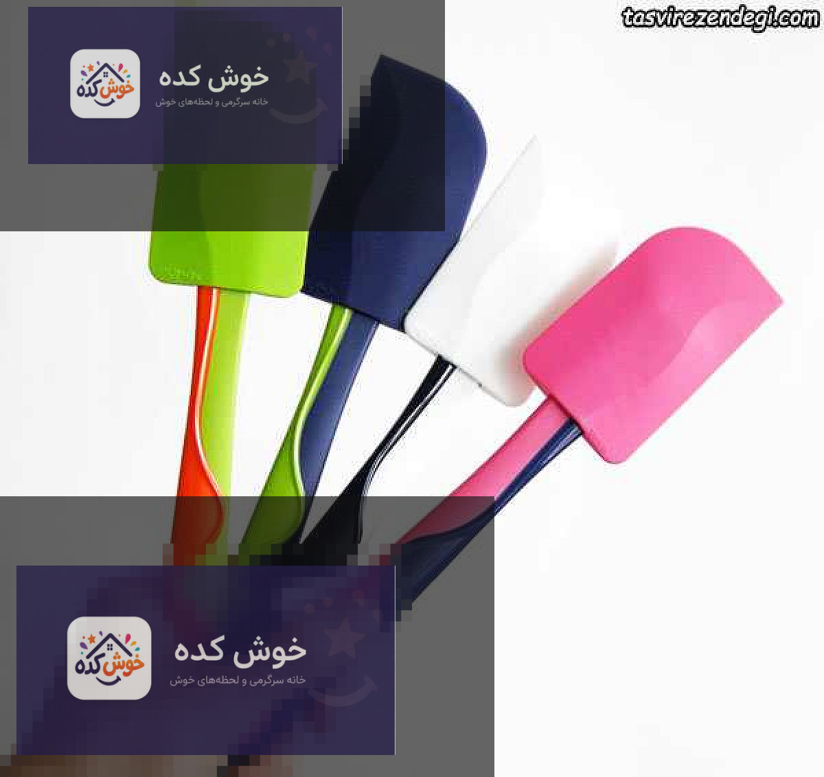rubber spatula , فولد کردن , لیسک
