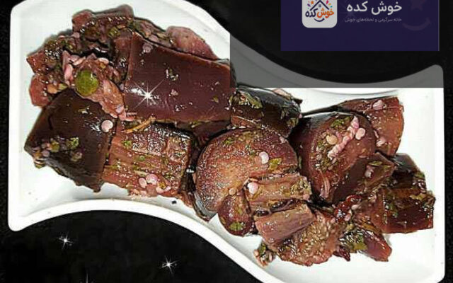 ترشی بادمجان اناری خانگی با رنگی جذاب و دانه‌های انار در ظرف شیشه‌ای، آماده سرو