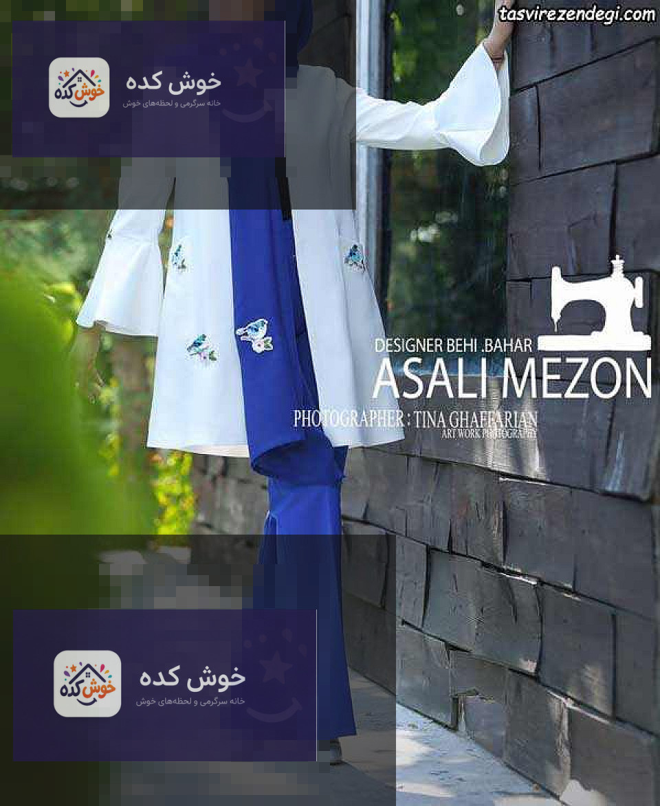 مدل مانتو کوتاه سفید مجلسی