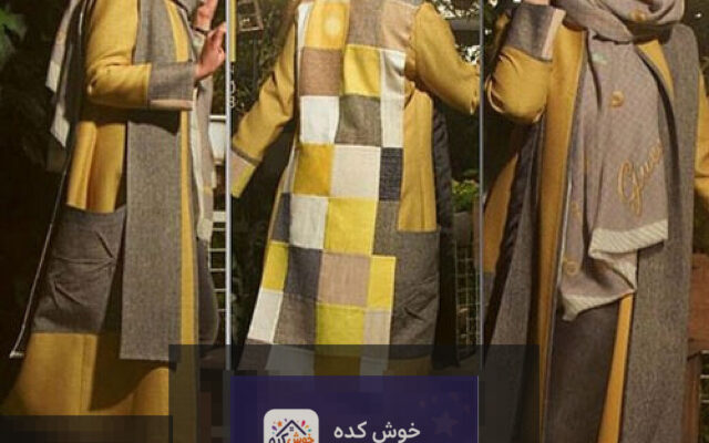 مدل مانتو عید مجلسی زنانه با طرح گل‌های برجسته و آستین‌های پفی، مناسب برای مهمانی‌ها و جشن‌های نوروزی
