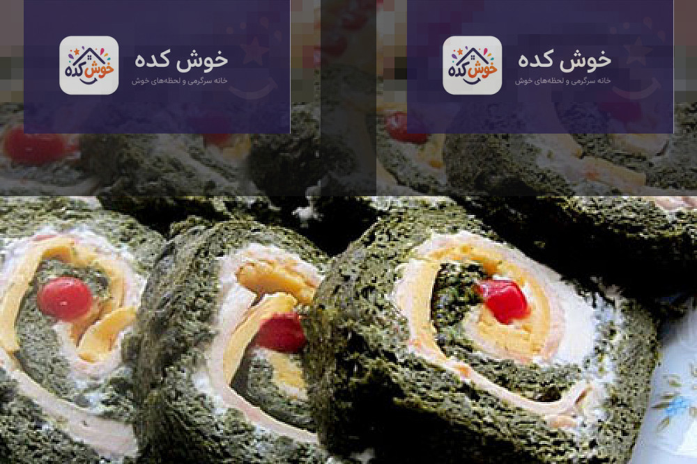 طرز تهیه رولت کوکو سبزی - کوکو سبزی رولتی طرز تهیه رولت کوکو سبزی - کوکو سبزی رولتی