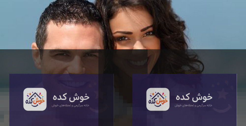 افزایش لذت جنسی و ارگاسم بهتر تصویری هنری از یک زوج در حال لذت بردن از صمیمیت، نمادی از ارگاسم بهتر و افزایش لذت جنسی