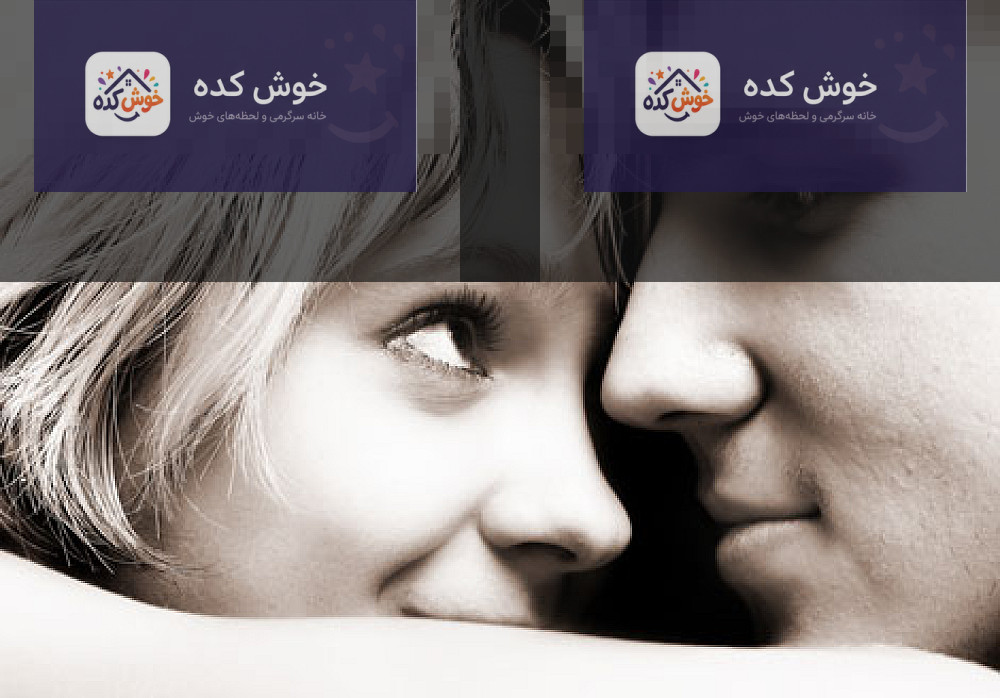 رسیدن به ارگاسم کامل و لذتبخش تصویری انتزاعی و آرامشبخش با رنگهای گرم، نشاندهنده حس رضایت و ارگاسم مطلوب