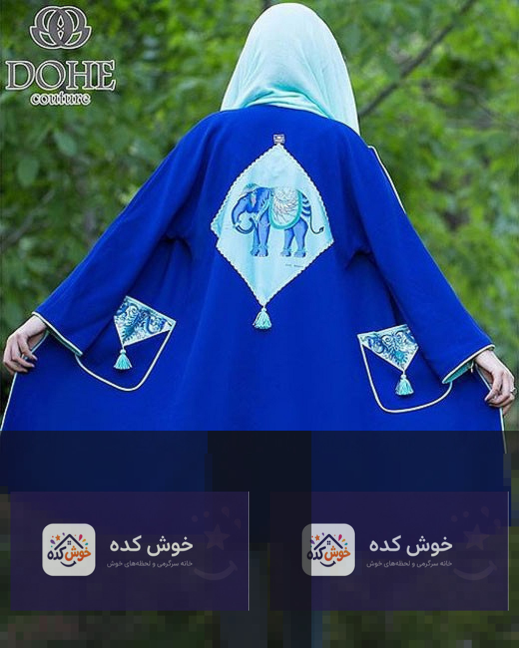 مدل مانتو مجلسی 2016, مدل مانتو 95