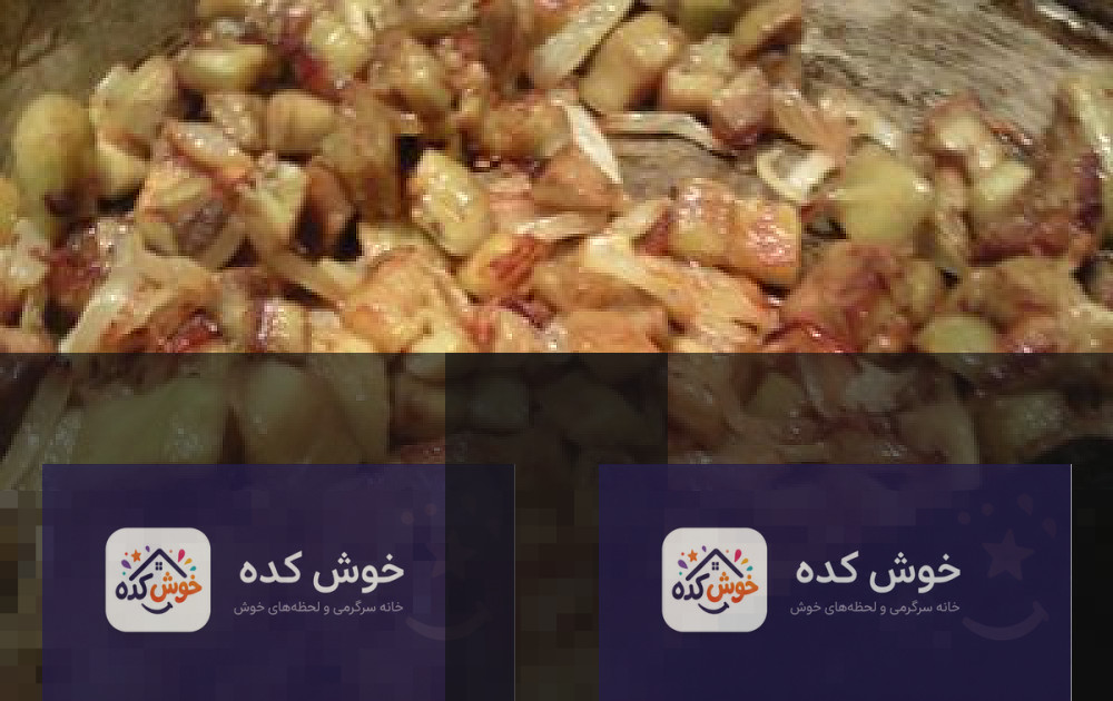 مراحل پخت خورش شش انداز گیلانی، در حال تفت دادن پیاز و گردو