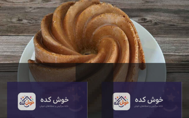 کیک شکلاتی بدون فر در قابلمه با تزیین ساده، مناسب برای پخت آسان در منزل