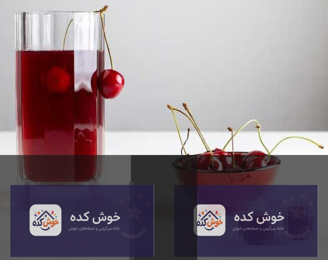 شربت آلبالوی خانگی خوش کده شربت آلبالوی خانگی قرمز روشن در لیوان، با چند آلبالوی تازه و برگ نعناع برای تزیین، آماده سرو