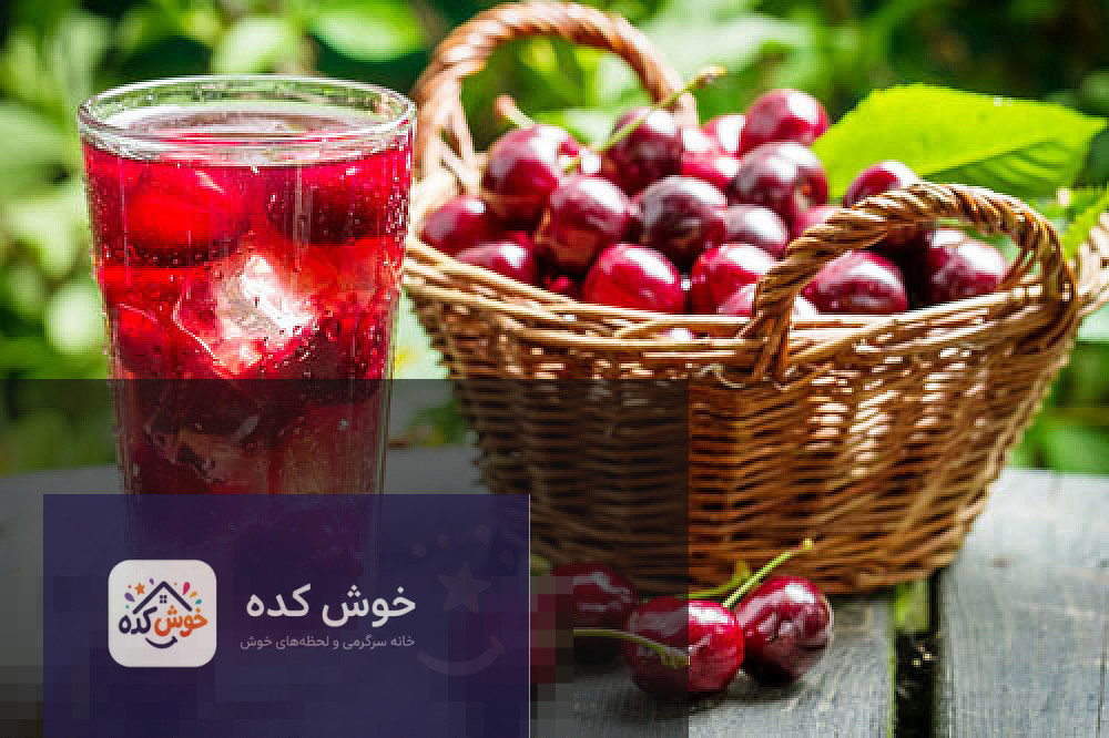 طرز تهیه شربت آلبالو خانگی مراحل تهیه شربت آلبالو: آلبالوهای تازه، شکر، و آب در حال جوشیدن در قابلمه روی اجاق گاز