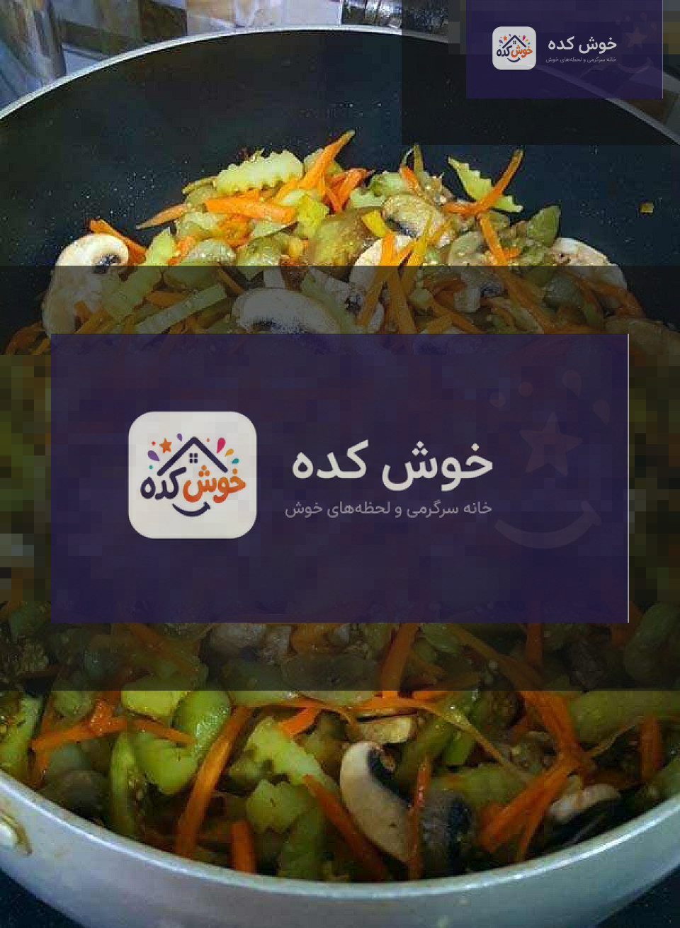 نمای نزدیک از خوراک قفقازی، شامل گوشت، مرغ و سبزیجات رنگارنگ