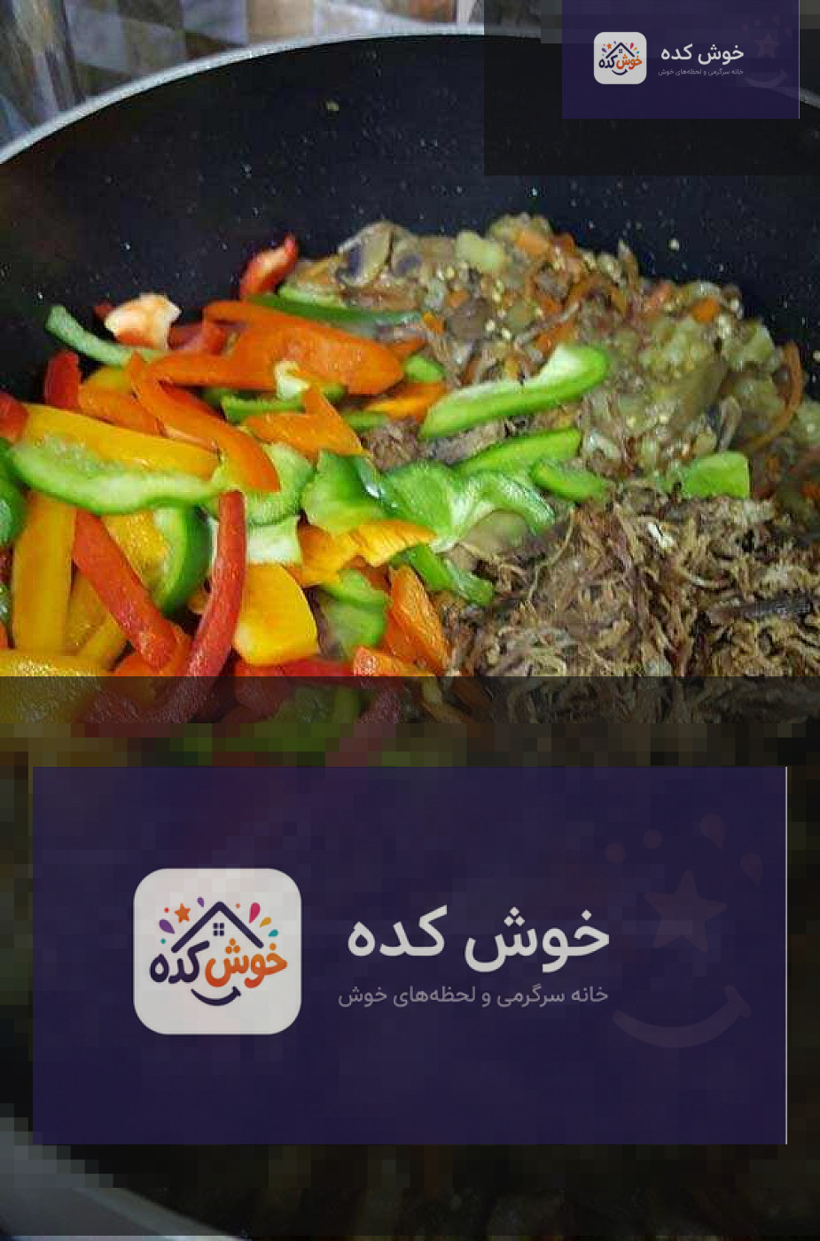 خوراک قفقازی
