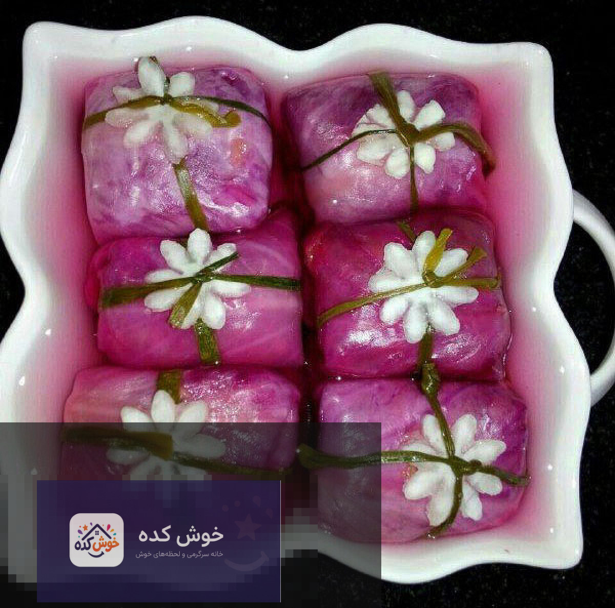 ترشی کلم قرمز مجلسی خوشرنگ ترشی کلم قرمز مجلسی در ظرف شیشهای با کلمهای خرد شده و رنگ بنفش تیره، آماده سرو
