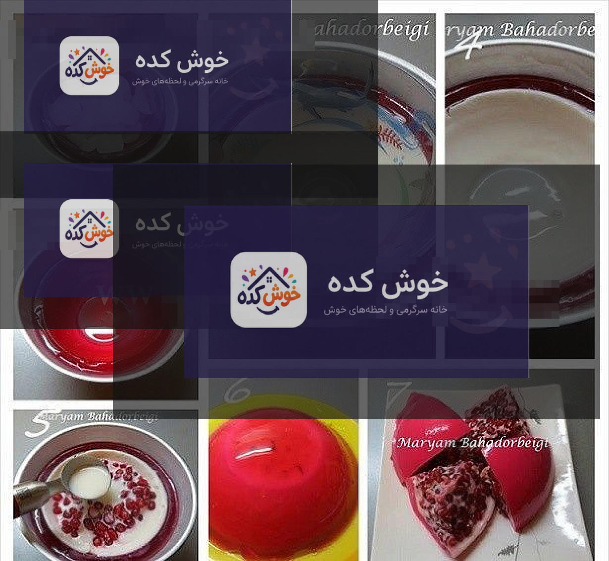 ژله انار مجلسی ژله انار خوش کده با تزیین دانههای انار و پسته، دسری زیبا برای مهمانیها