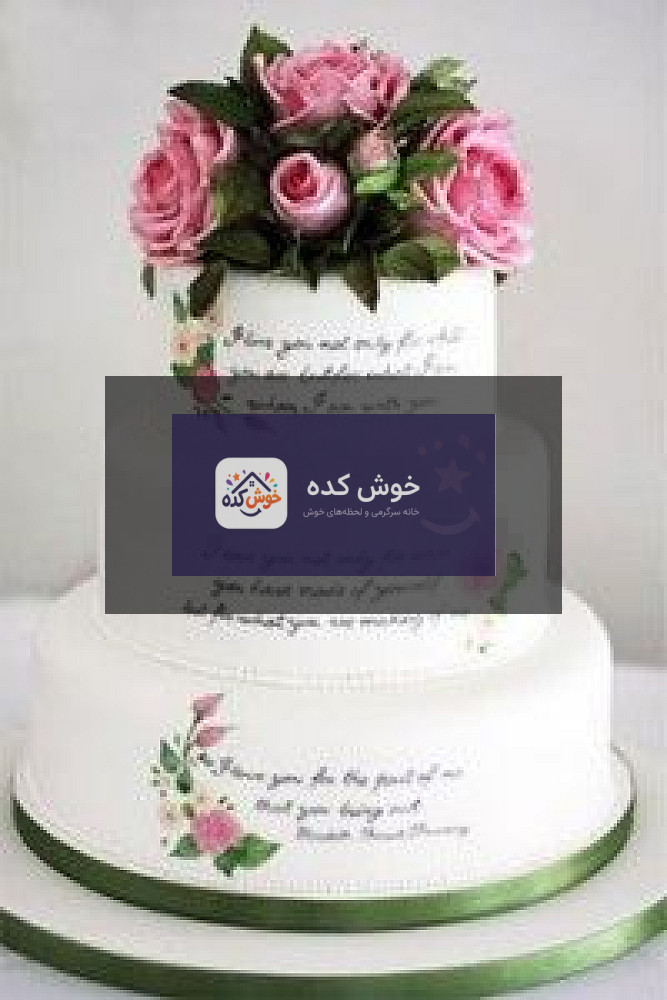 نقاشی روی کیک