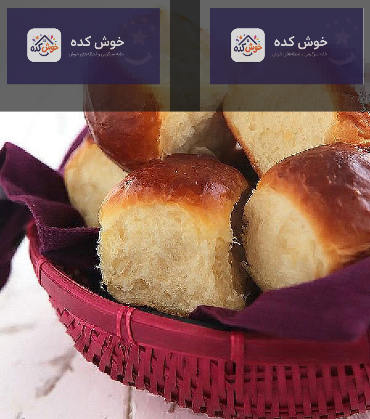 نان رول شیری کنجدی برای سحری و افطار نان رول شیری نرم و پفکی با رویه کنجدی، مناسب برای سحری و افطار ماه رمضان، در سینی فر