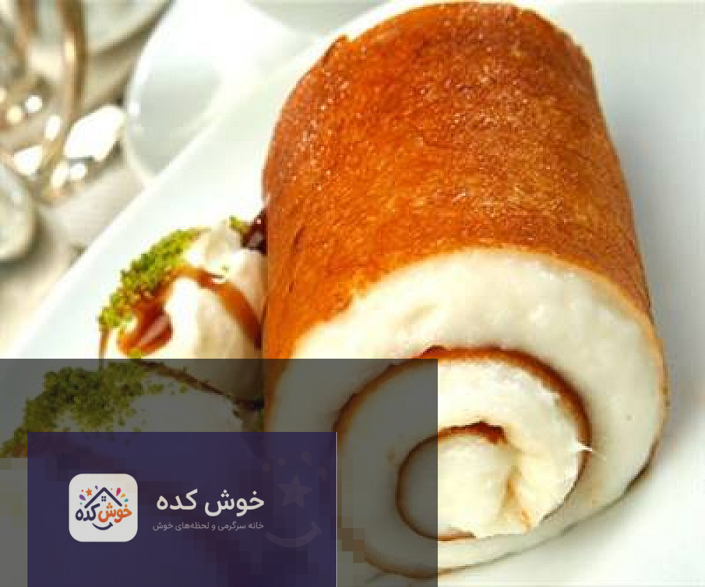 طرز تهیه دسر کازان دیبی , دسر ترکیه ای طرز تهیه دسر کازان دیبی , دسر ترکیه ای