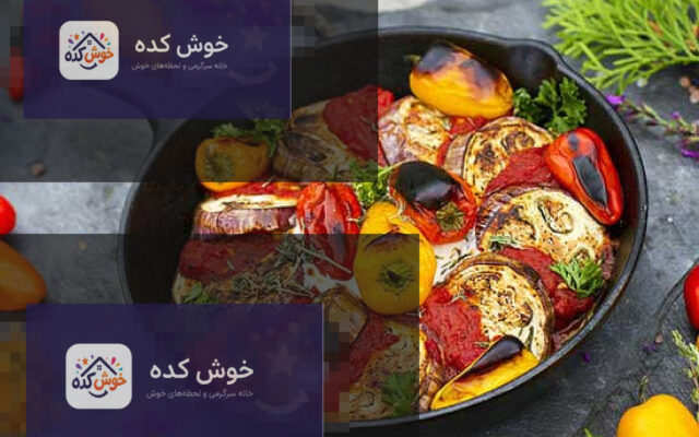 یتیمچه بادمجان با سیب‌زمینی، غذایی اصیل و مقوی، در ظرفی زیبا سرو شده و آماده خوردن است.