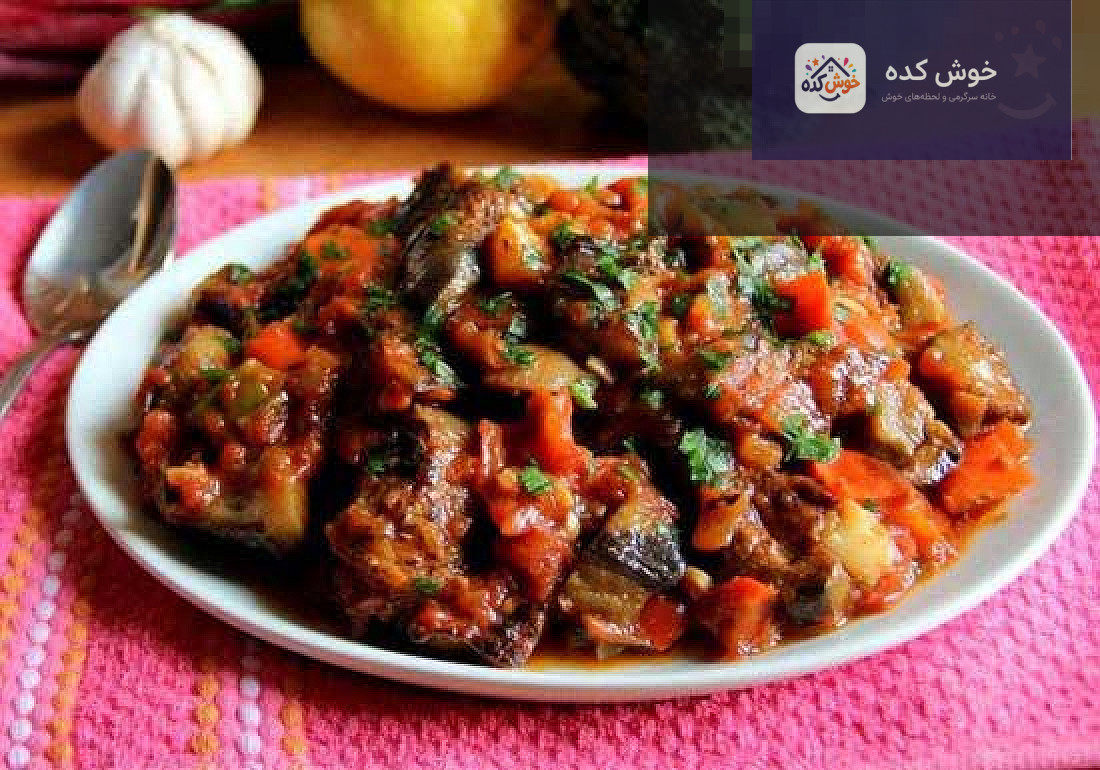 مواد اولیه یتیمچه بادمجان مواد اولیه تازه و با کیفیت برای تهیه یتیمچه بادمجان شامل بادمجان، سیبزمینی، گوجه و پیاز.