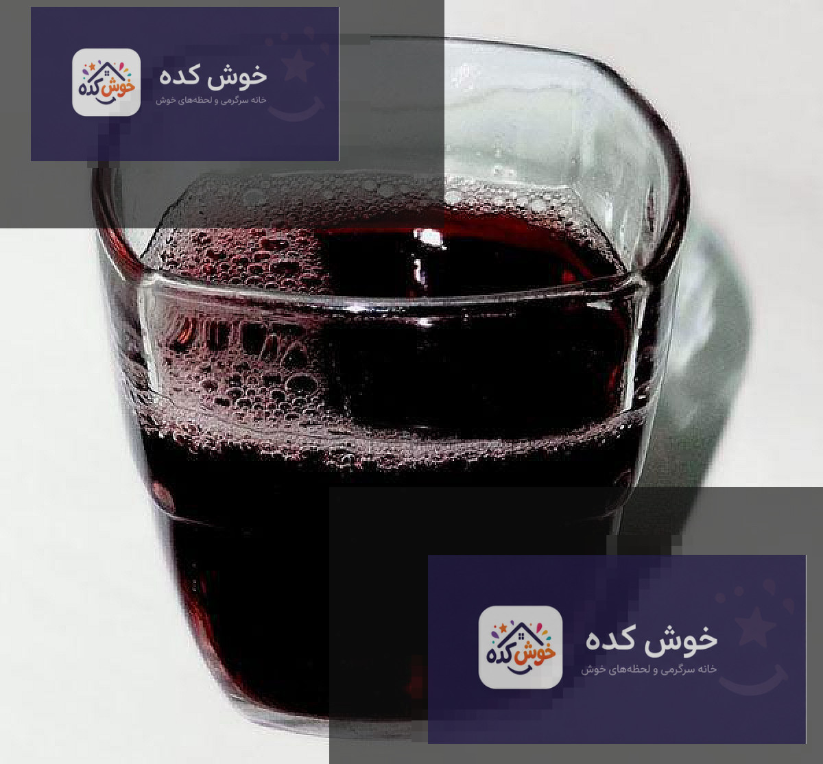 شیره انگور غلیظ و تیره رنگ در یک کاسه شیشه ای، با خوشه های انگور تازه در کنار آن، نشان دهنده طرز تهیه شیره انگور خانگی