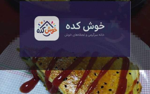 فطایر مرغ عربی با خمیر طلایی و پفکی، آماده سرو در ظرف سفید