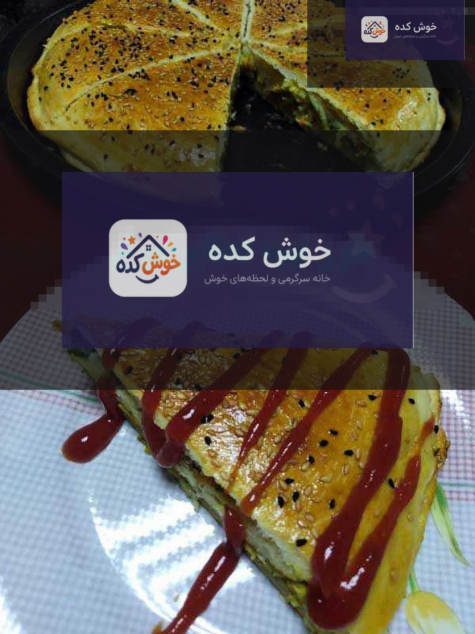 فطایر مرغ عربی با خمیر طلایی و پفکی، آماده سرو در ظرف سفید